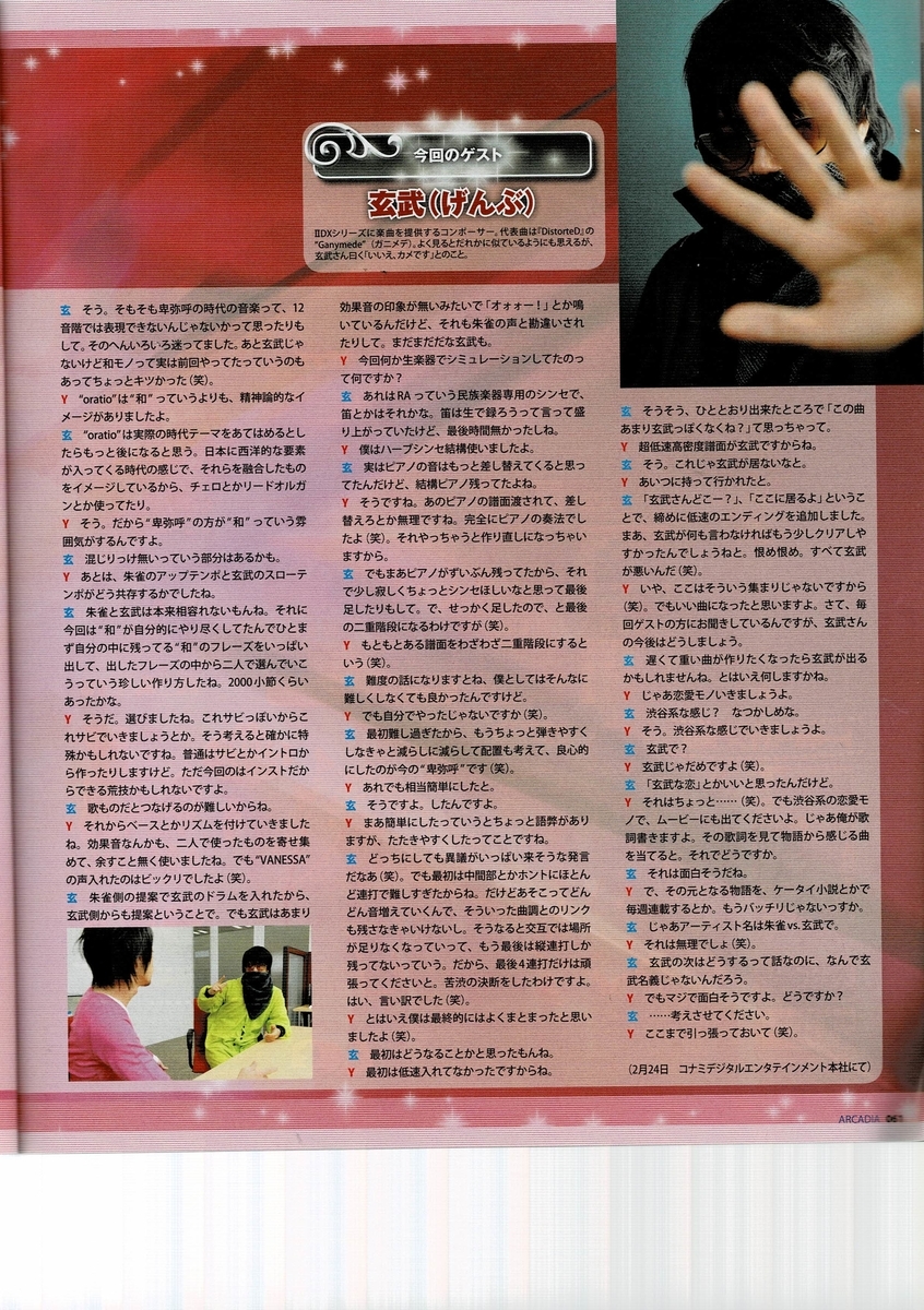 f:id:ZBL-rajiame:20220223102639j:plain