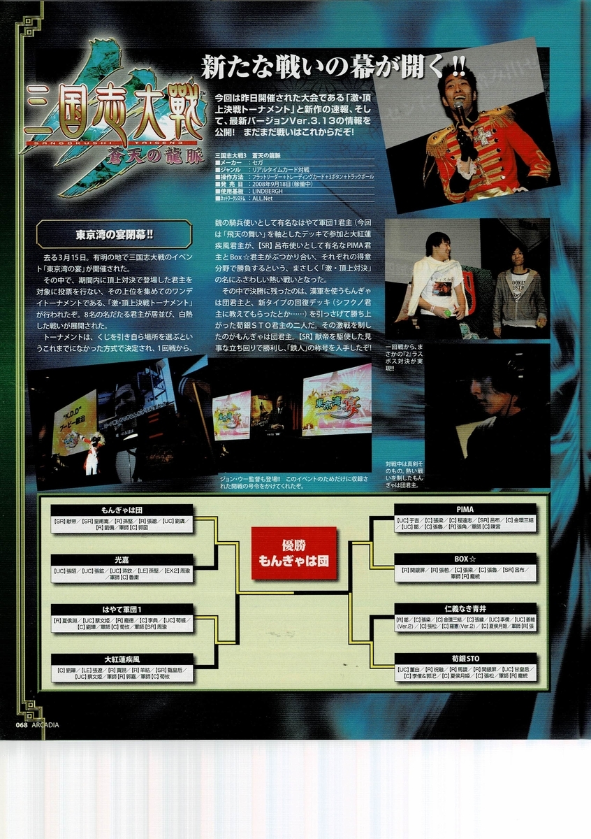 f:id:ZBL-rajiame:20220223102659j:plain