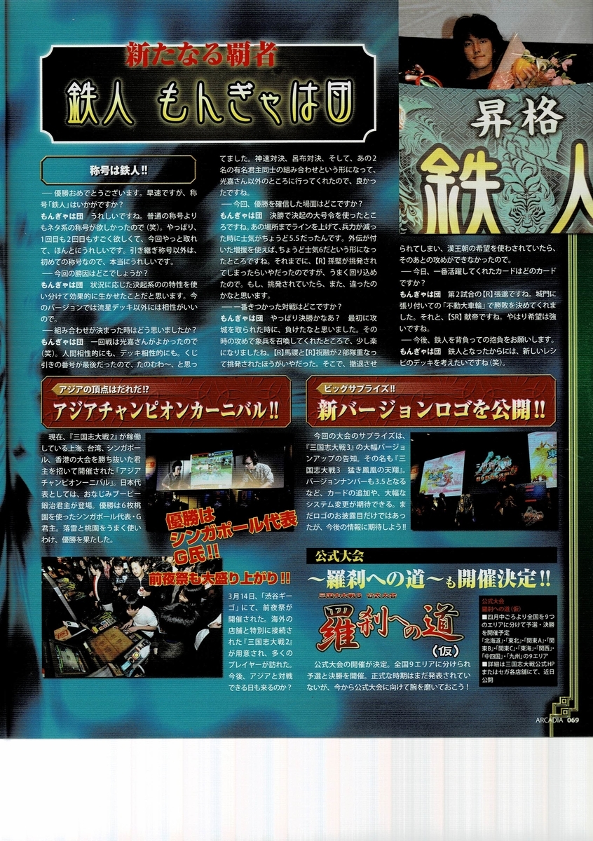 f:id:ZBL-rajiame:20220223102713j:plain