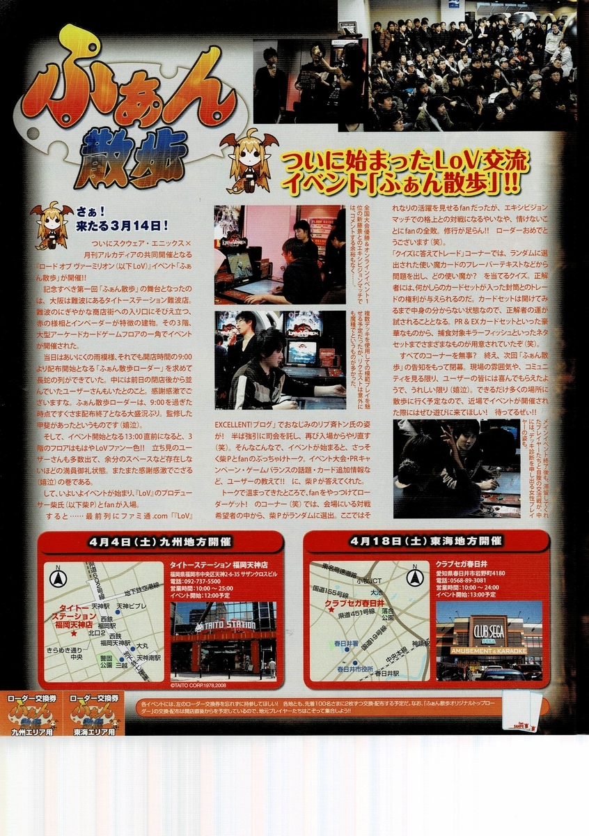 f:id:ZBL-rajiame:20220223102729j:plain