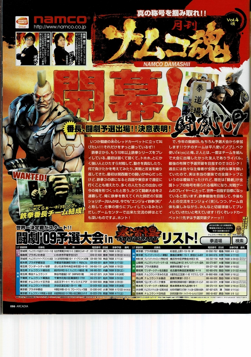 f:id:ZBL-rajiame:20220223102746j:plain