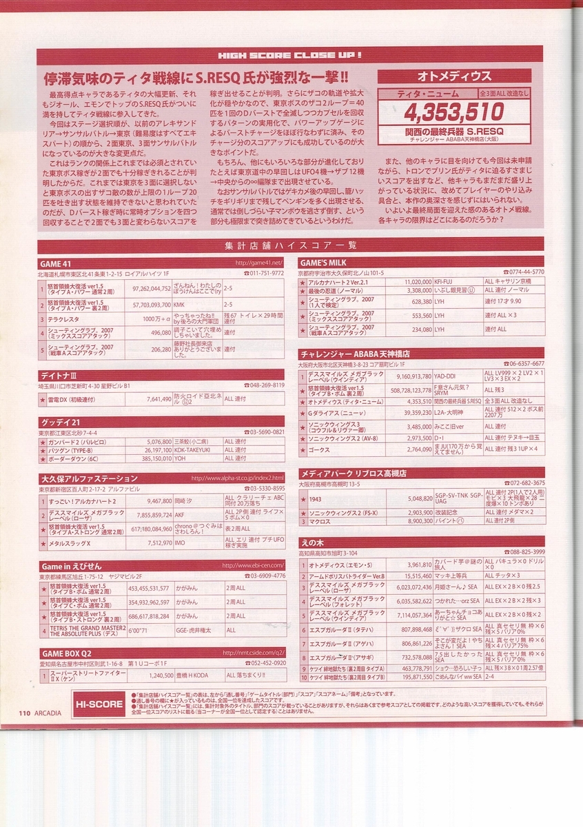 f:id:ZBL-rajiame:20220223102909j:plain