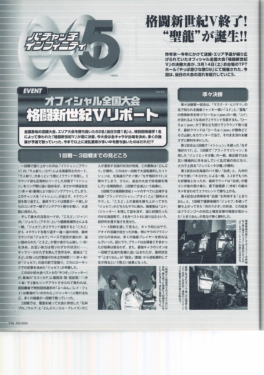 f:id:ZBL-rajiame:20220223102935j:plain