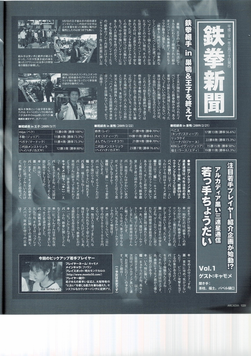 f:id:ZBL-rajiame:20220223103003j:plain