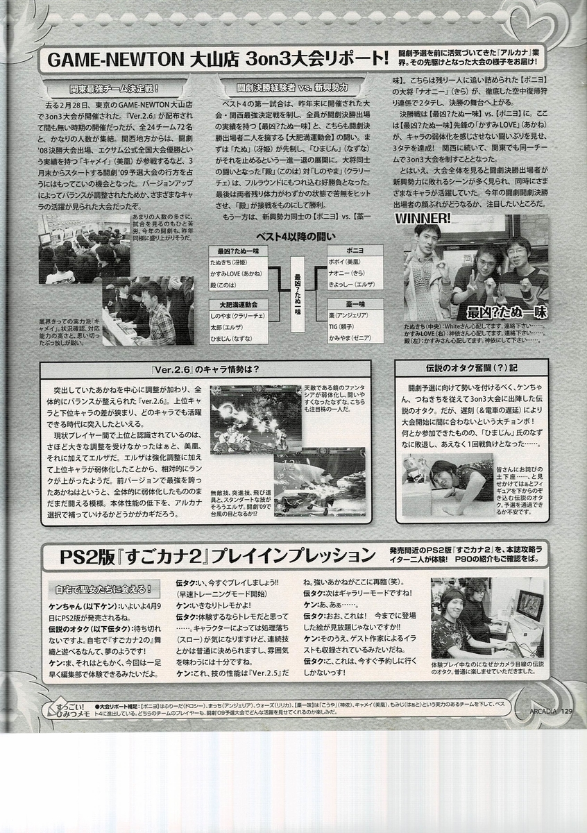 f:id:ZBL-rajiame:20220223103017j:plain