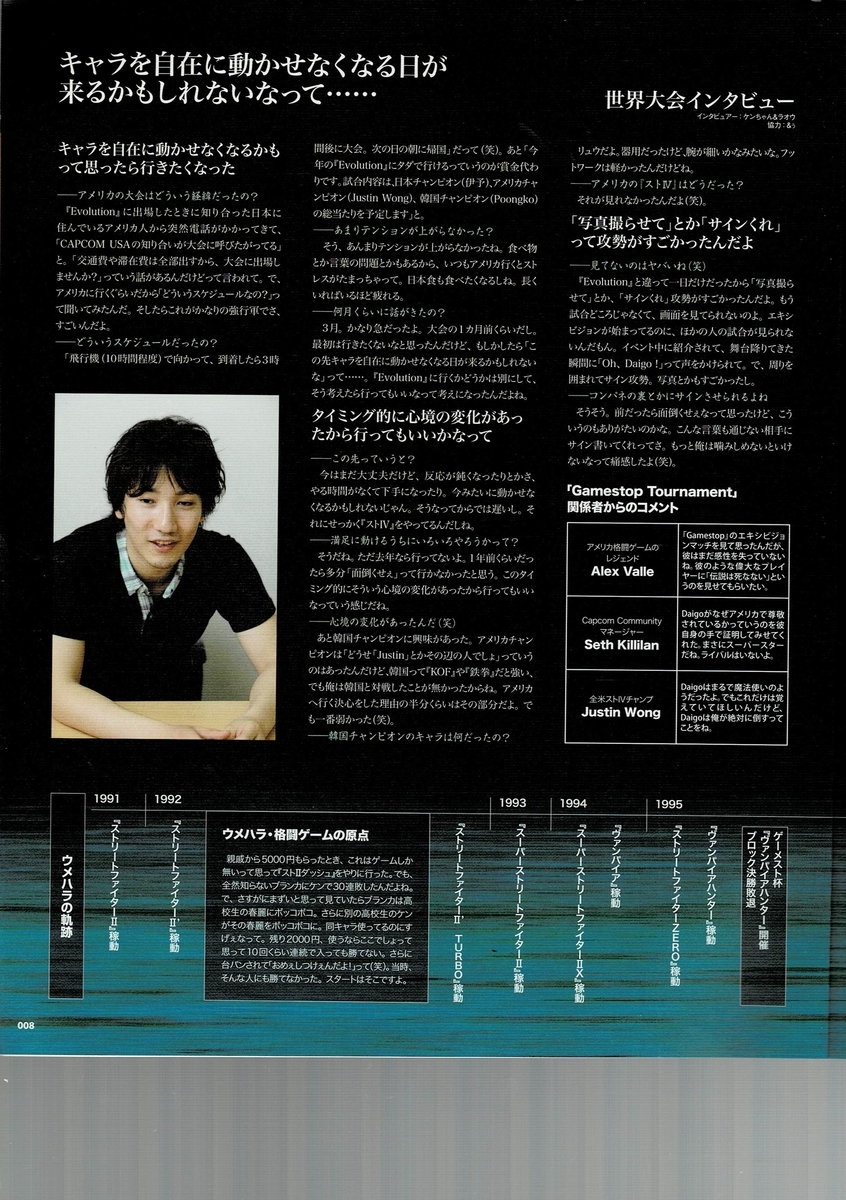 f:id:ZBL-rajiame:20220305072014j:plain