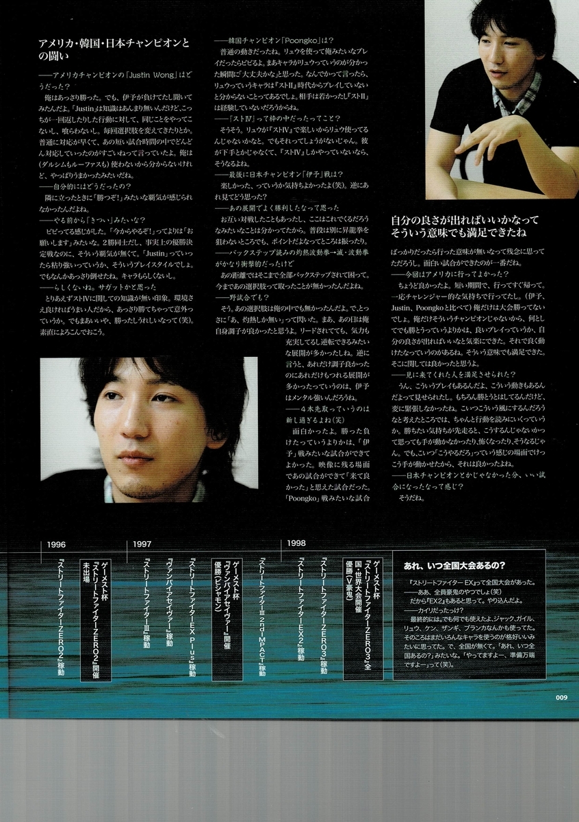 f:id:ZBL-rajiame:20220305072031j:plain