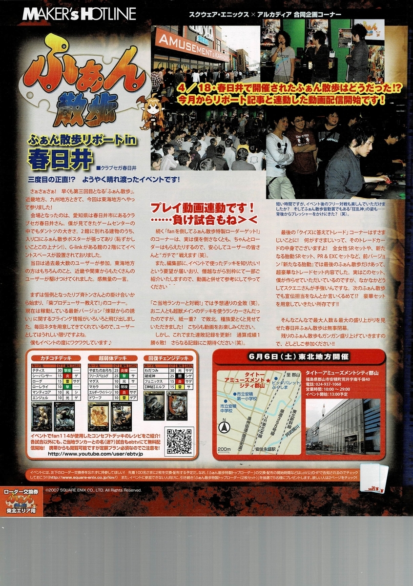 f:id:ZBL-rajiame:20220305072228j:plain