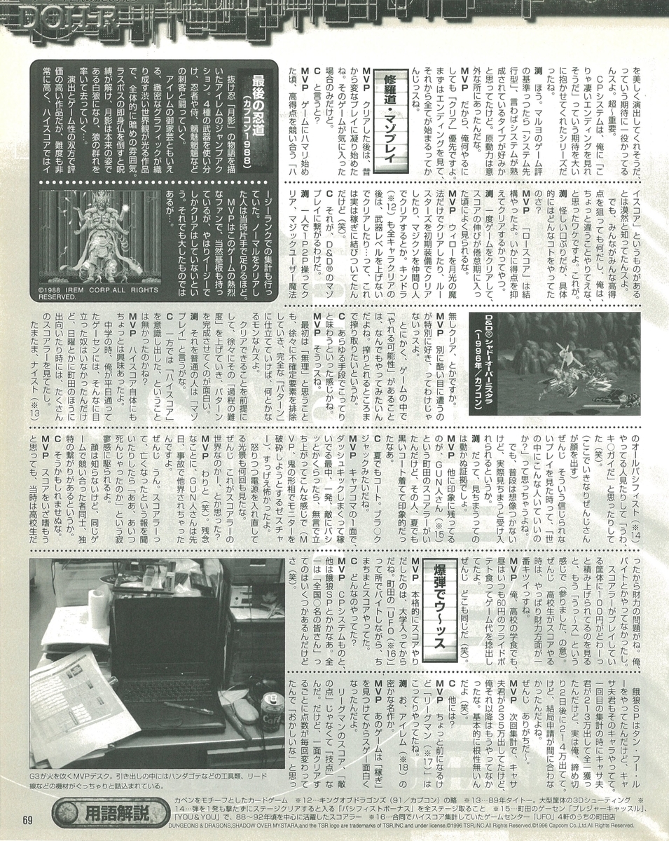 f:id:ZBL-rajiame:20220306095126j:plain