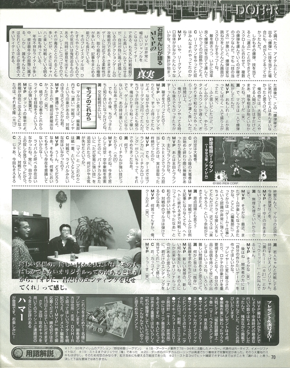 f:id:ZBL-rajiame:20220306095145j:plain
