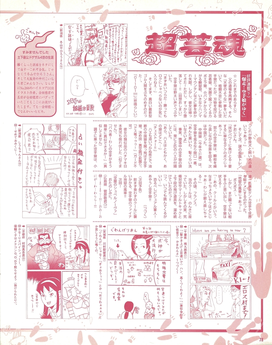 f:id:ZBL-rajiame:20220306095357j:plain
