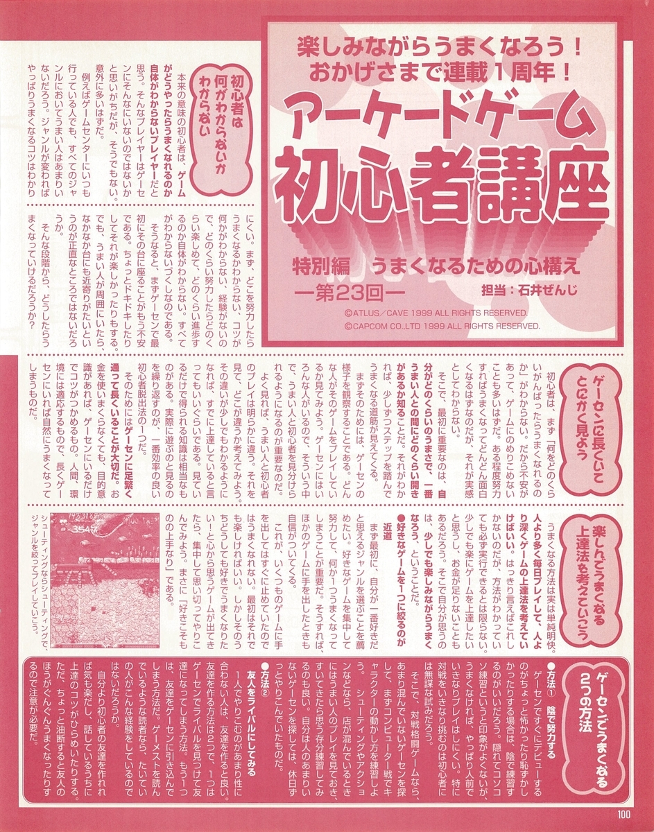 f:id:ZBL-rajiame:20220306095458j:plain