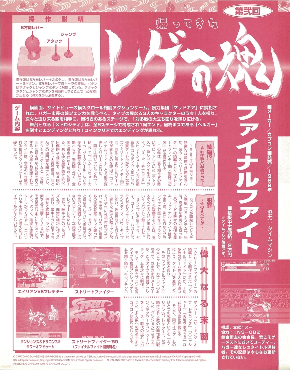 f:id:ZBL-rajiame:20220306095543j:plain