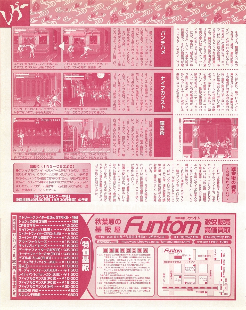 f:id:ZBL-rajiame:20220306095611j:plain