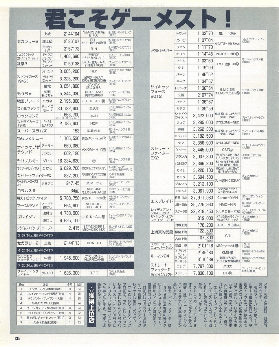 f:id:ZBL-rajiame:20220306095822j:plain