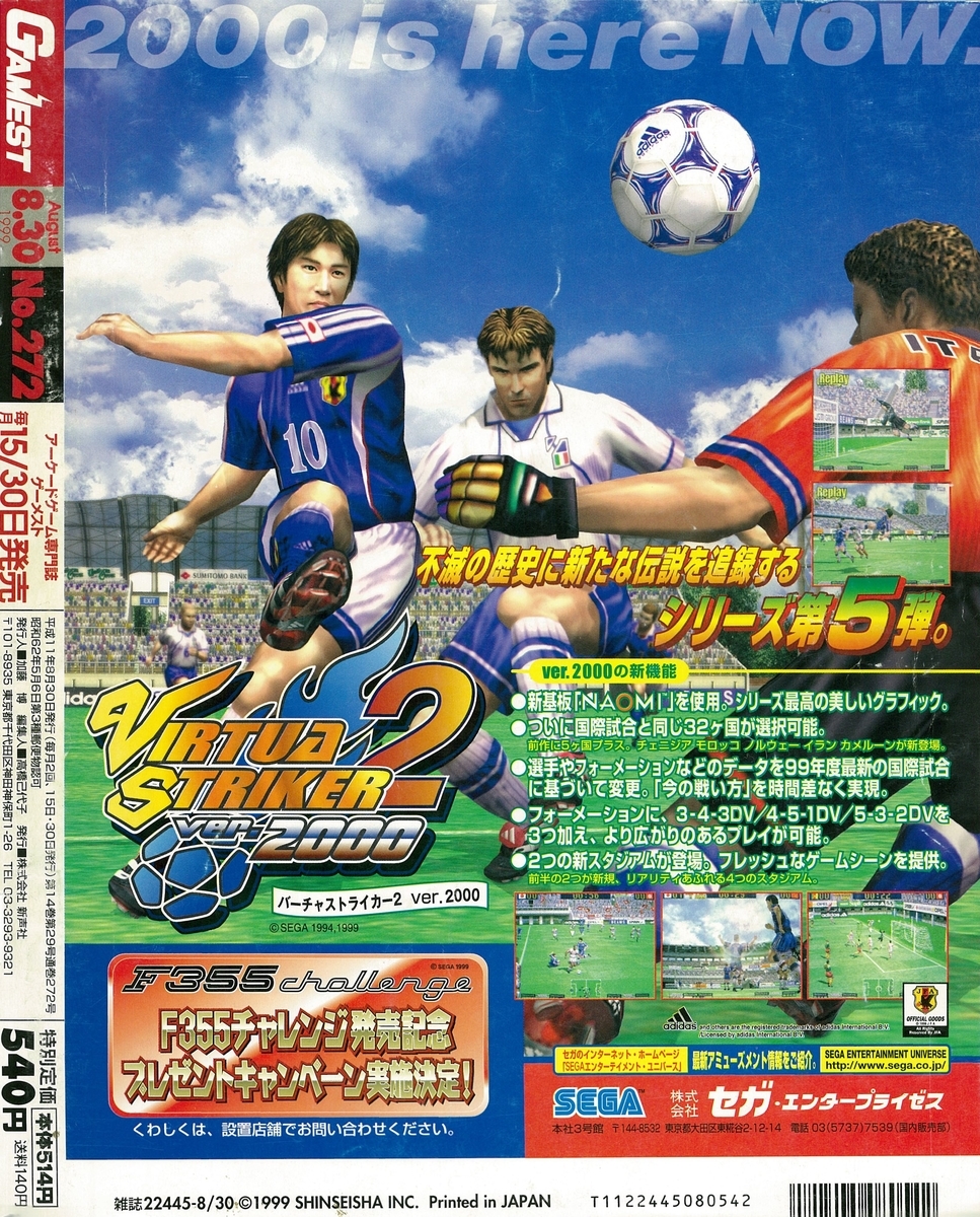 f:id:ZBL-rajiame:20220306100319j:plain