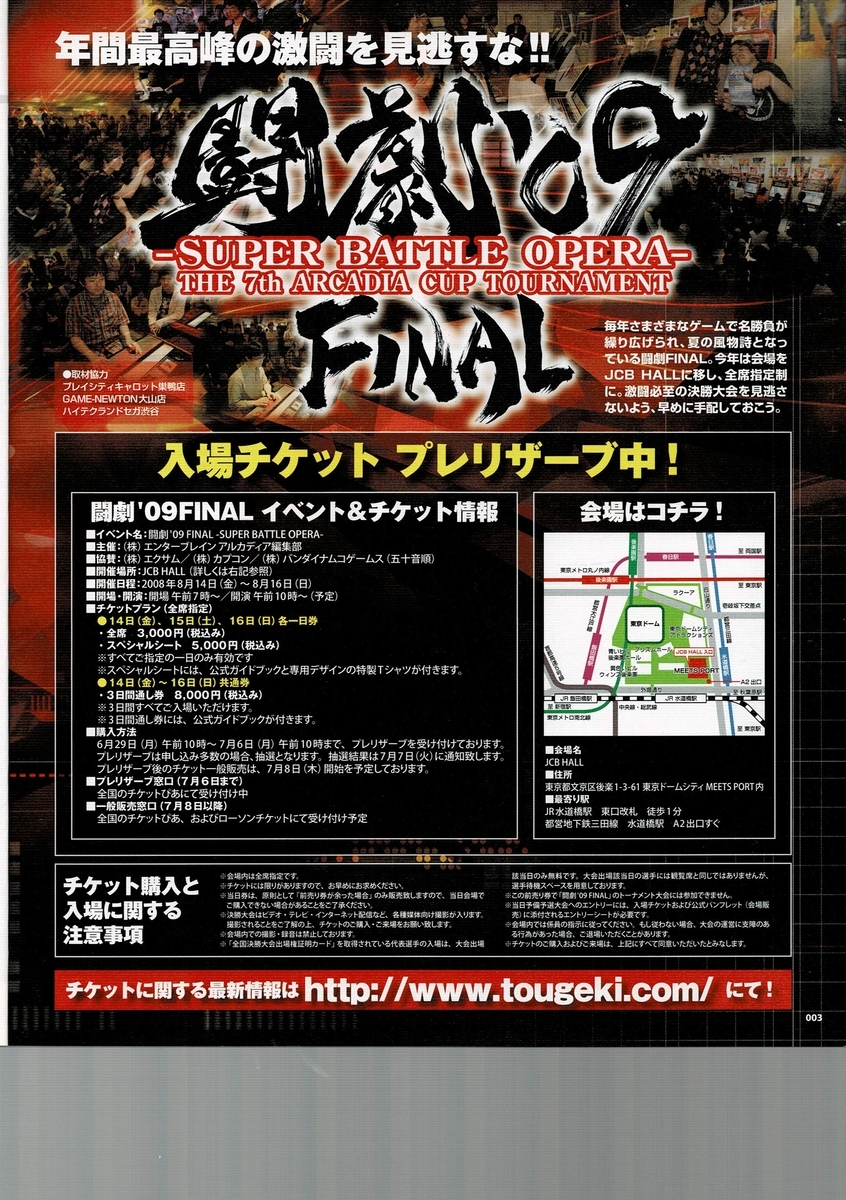 f:id:ZBL-rajiame:20220306111255j:plain