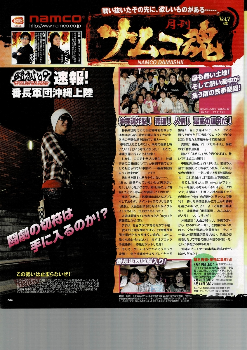 f:id:ZBL-rajiame:20220306111311j:plain