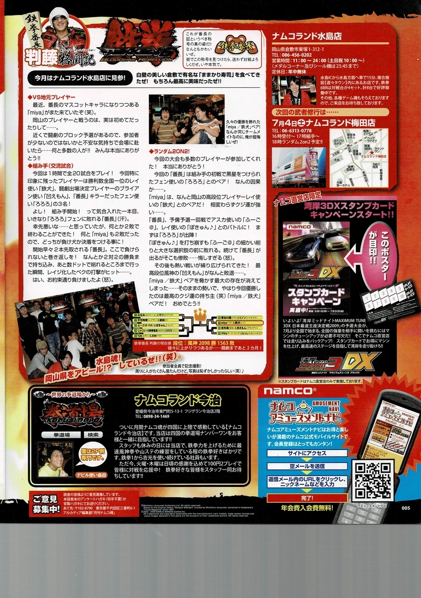 f:id:ZBL-rajiame:20220306111325j:plain