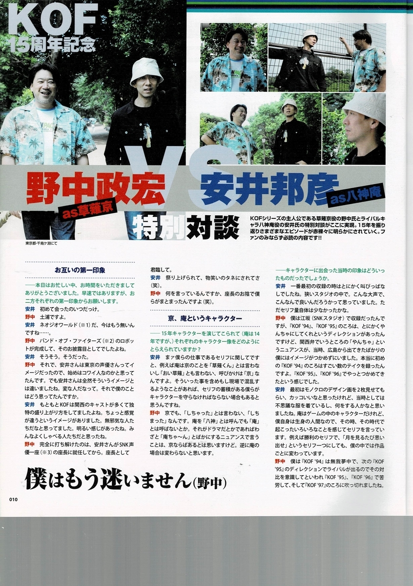 f:id:ZBL-rajiame:20220306111337j:plain