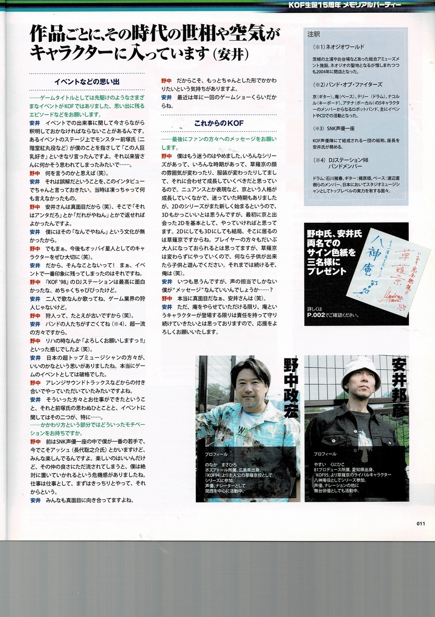 f:id:ZBL-rajiame:20220306111349j:plain