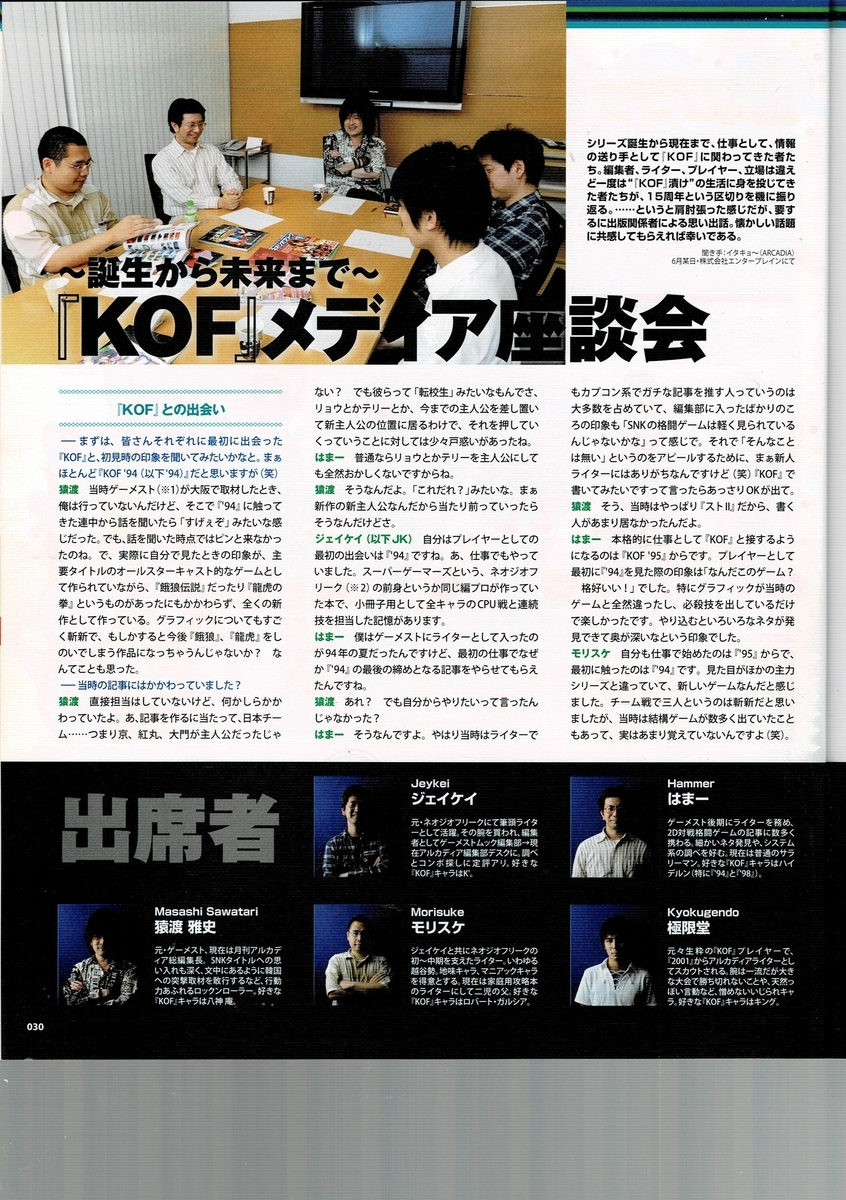 f:id:ZBL-rajiame:20220306111403j:plain