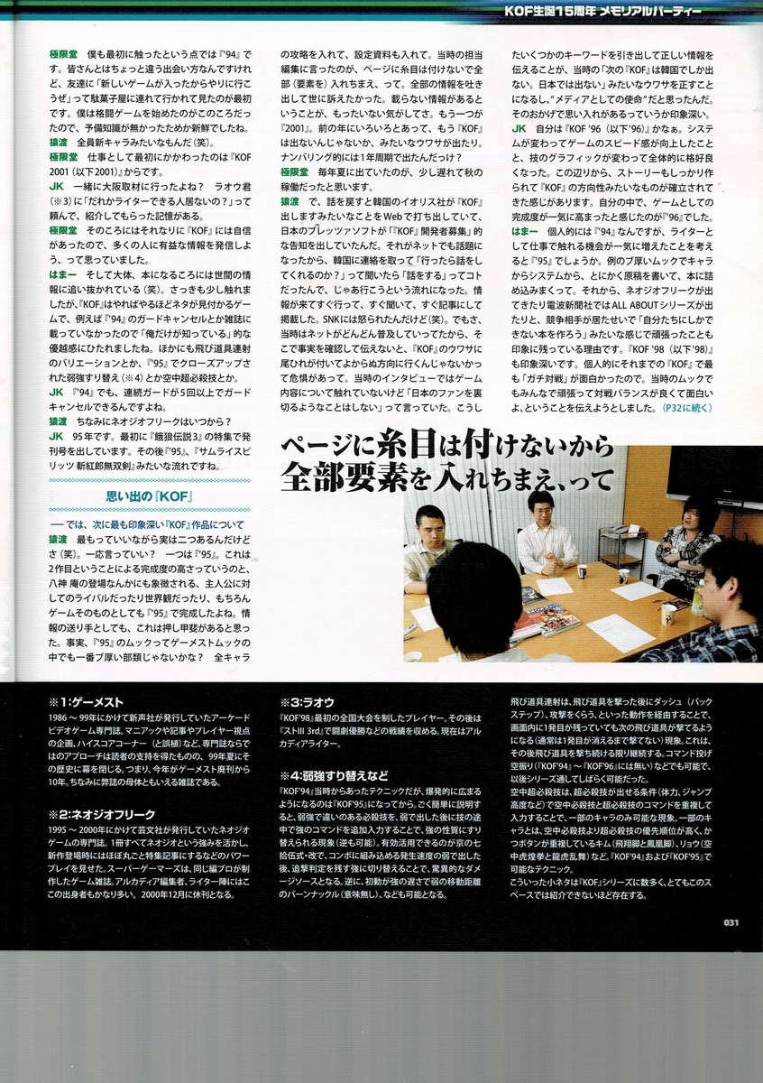 f:id:ZBL-rajiame:20220306111436j:plain