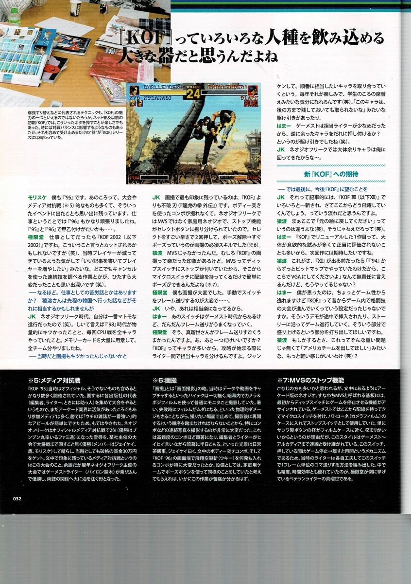 f:id:ZBL-rajiame:20220306111449j:plain