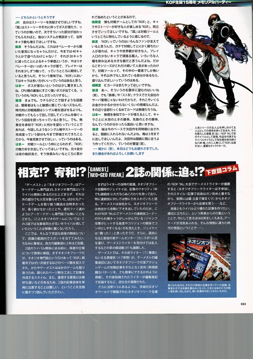 f:id:ZBL-rajiame:20220306111509j:plain