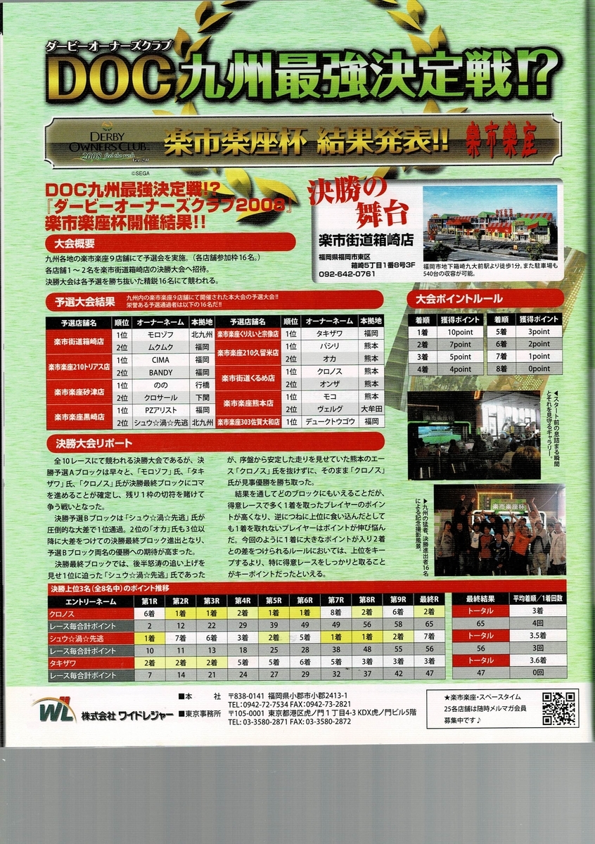 f:id:ZBL-rajiame:20220306111537j:plain