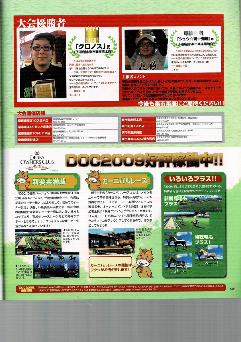 f:id:ZBL-rajiame:20220306111551j:plain