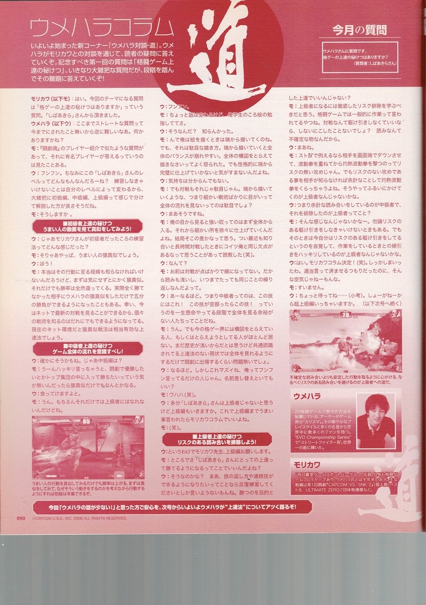 f:id:ZBL-rajiame:20220306111607j:plain