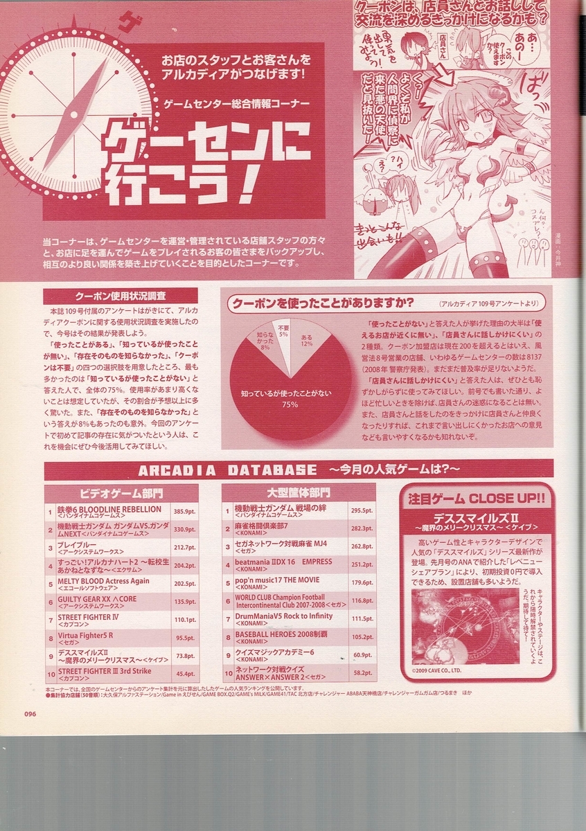 f:id:ZBL-rajiame:20220306111620j:plain