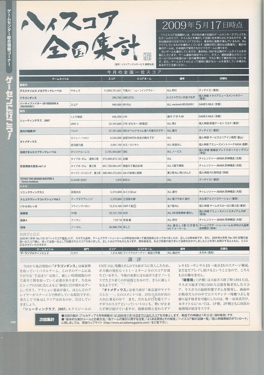 f:id:ZBL-rajiame:20220306111636j:plain