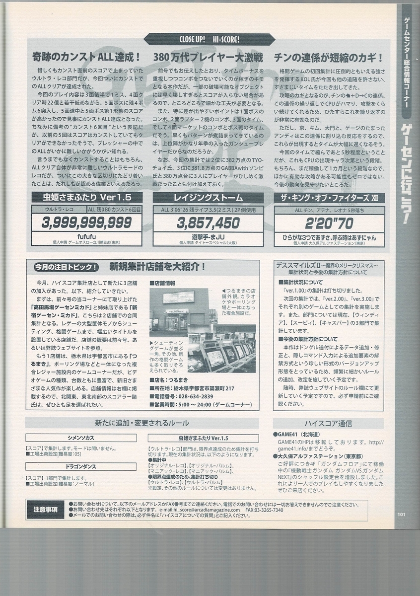 f:id:ZBL-rajiame:20220306111651j:plain