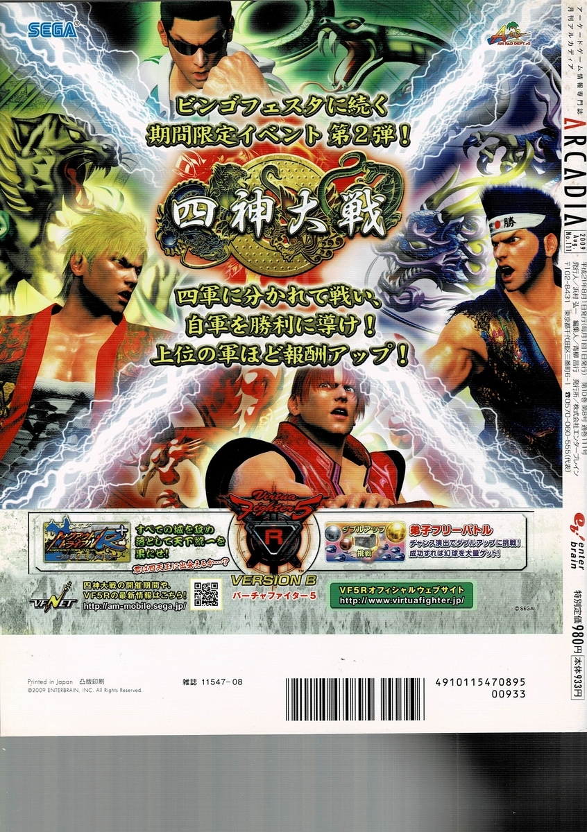 f:id:ZBL-rajiame:20220306111721j:plain