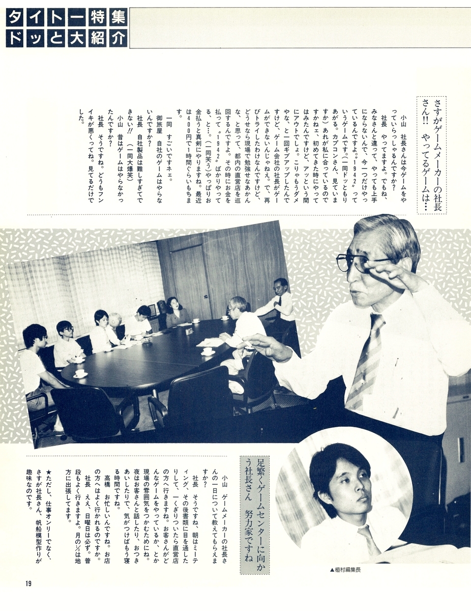 f:id:ZBL-rajiame:20220312170550j:plain