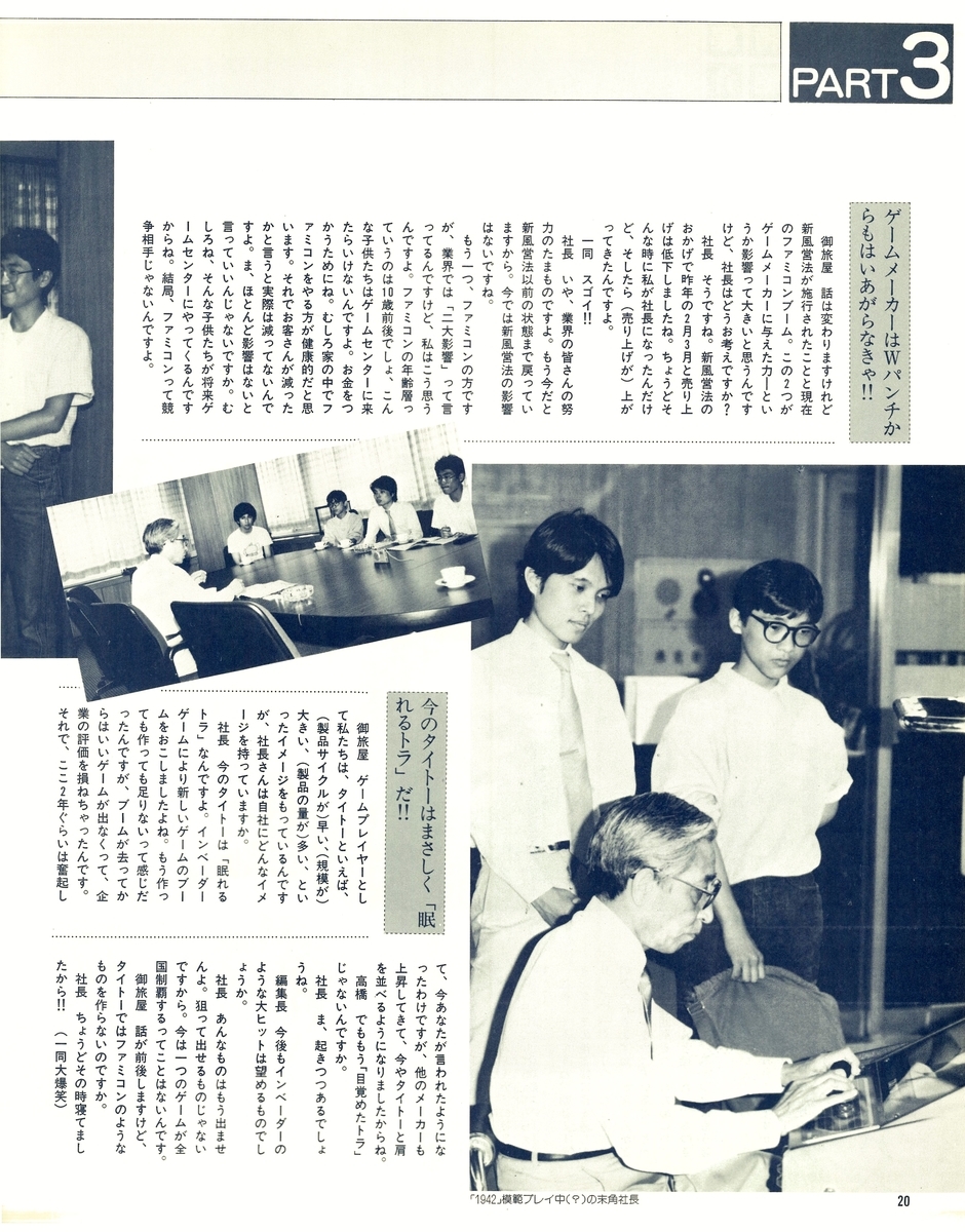 f:id:ZBL-rajiame:20220312170614j:plain