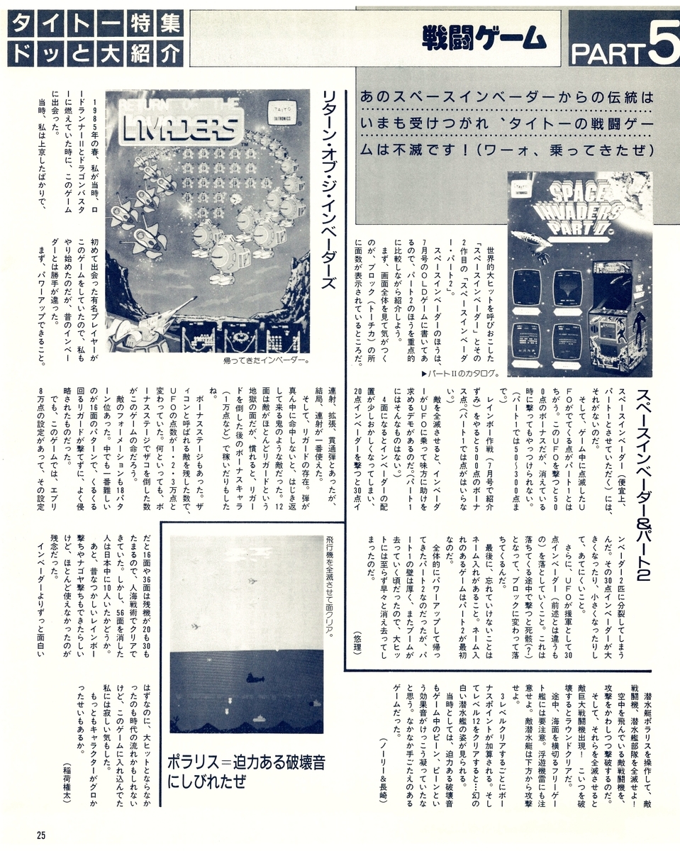 f:id:ZBL-rajiame:20220312170822j:plain