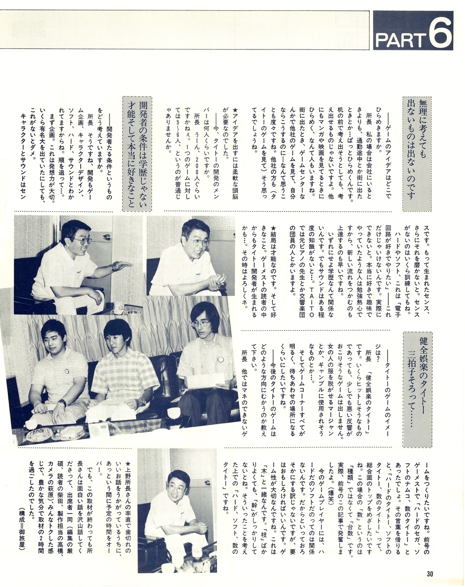 f:id:ZBL-rajiame:20220312171030j:plain