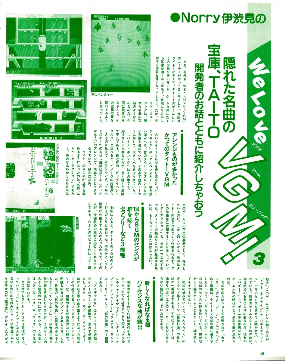 f:id:ZBL-rajiame:20220312171308j:plain