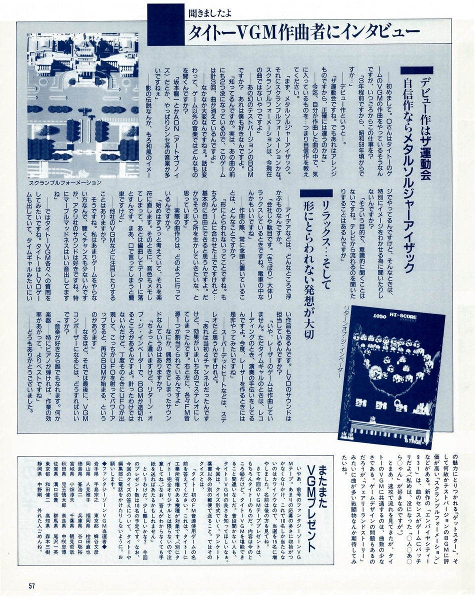 f:id:ZBL-rajiame:20220312171329j:plain