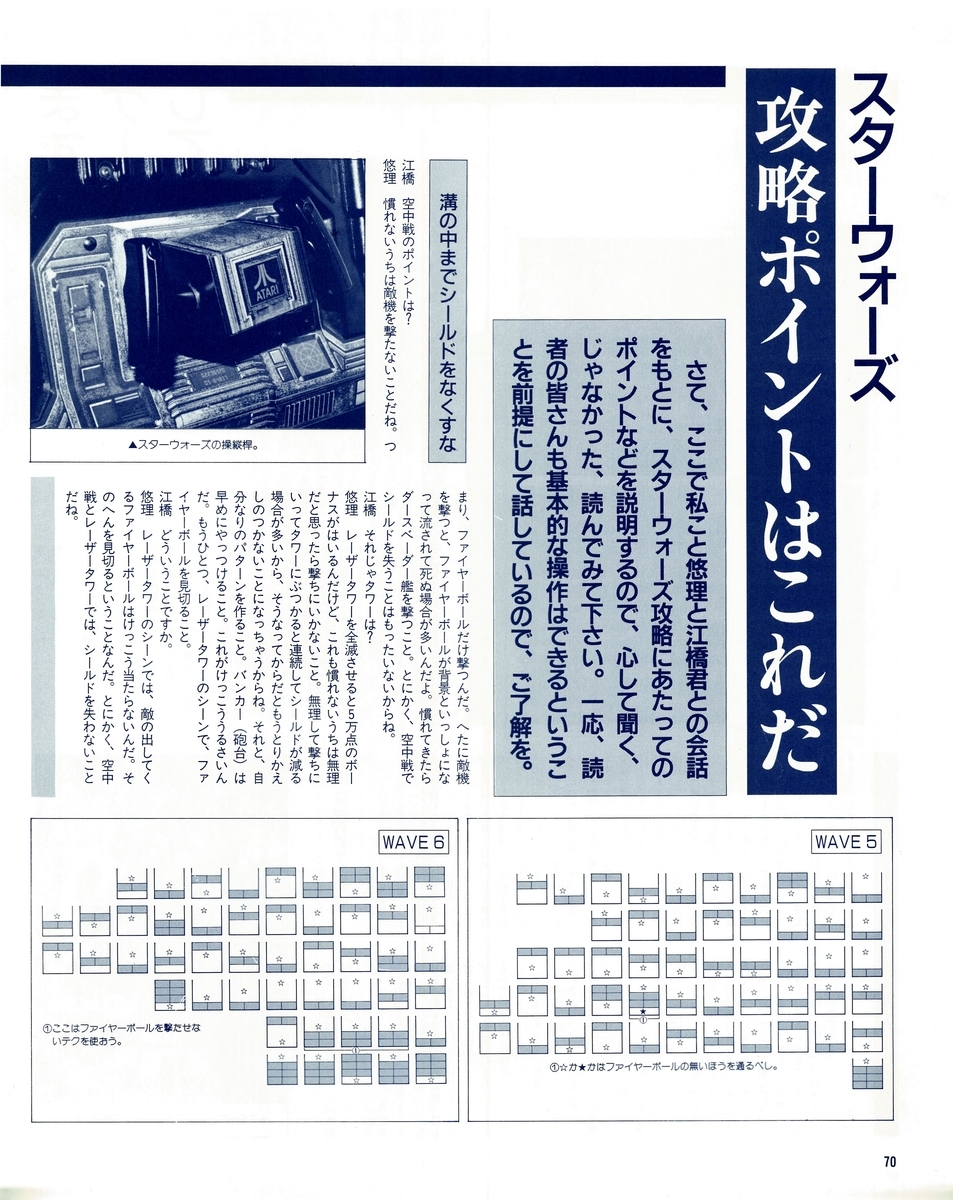 f:id:ZBL-rajiame:20220312171828j:plain