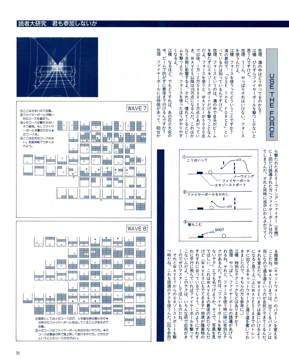 f:id:ZBL-rajiame:20220312171849j:plain
