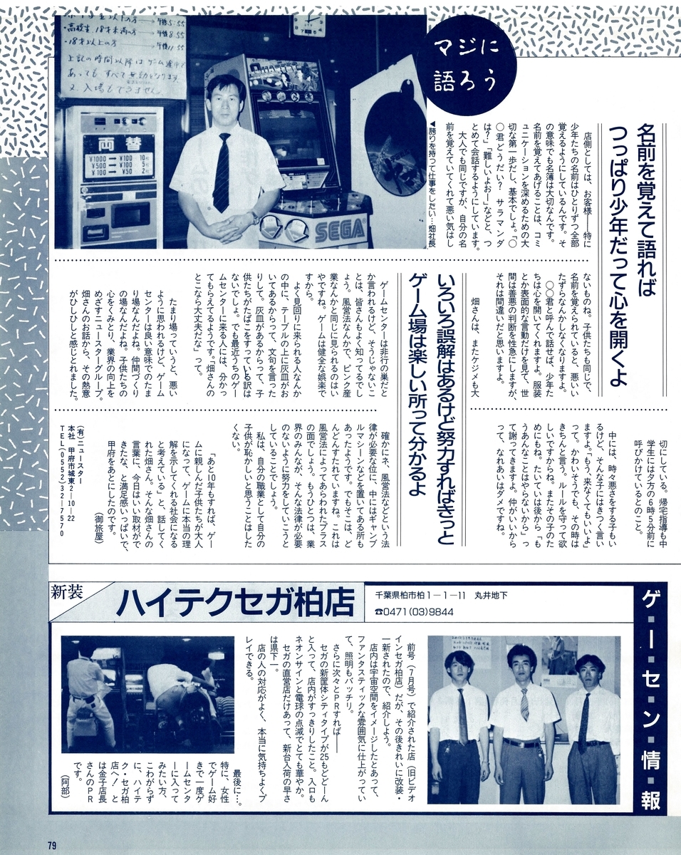 f:id:ZBL-rajiame:20220312172250j:plain