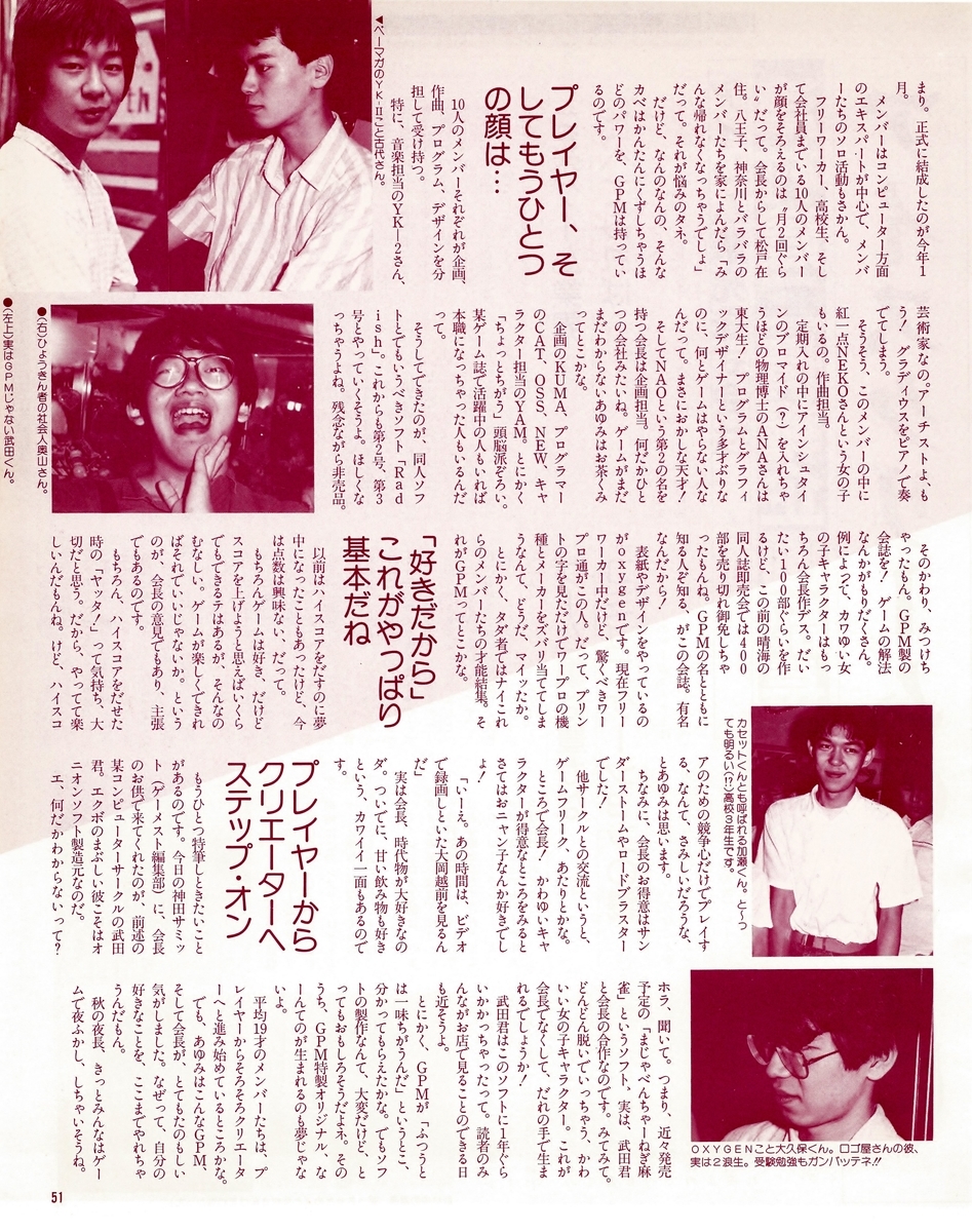 f:id:ZBL-rajiame:20220319071907j:plain