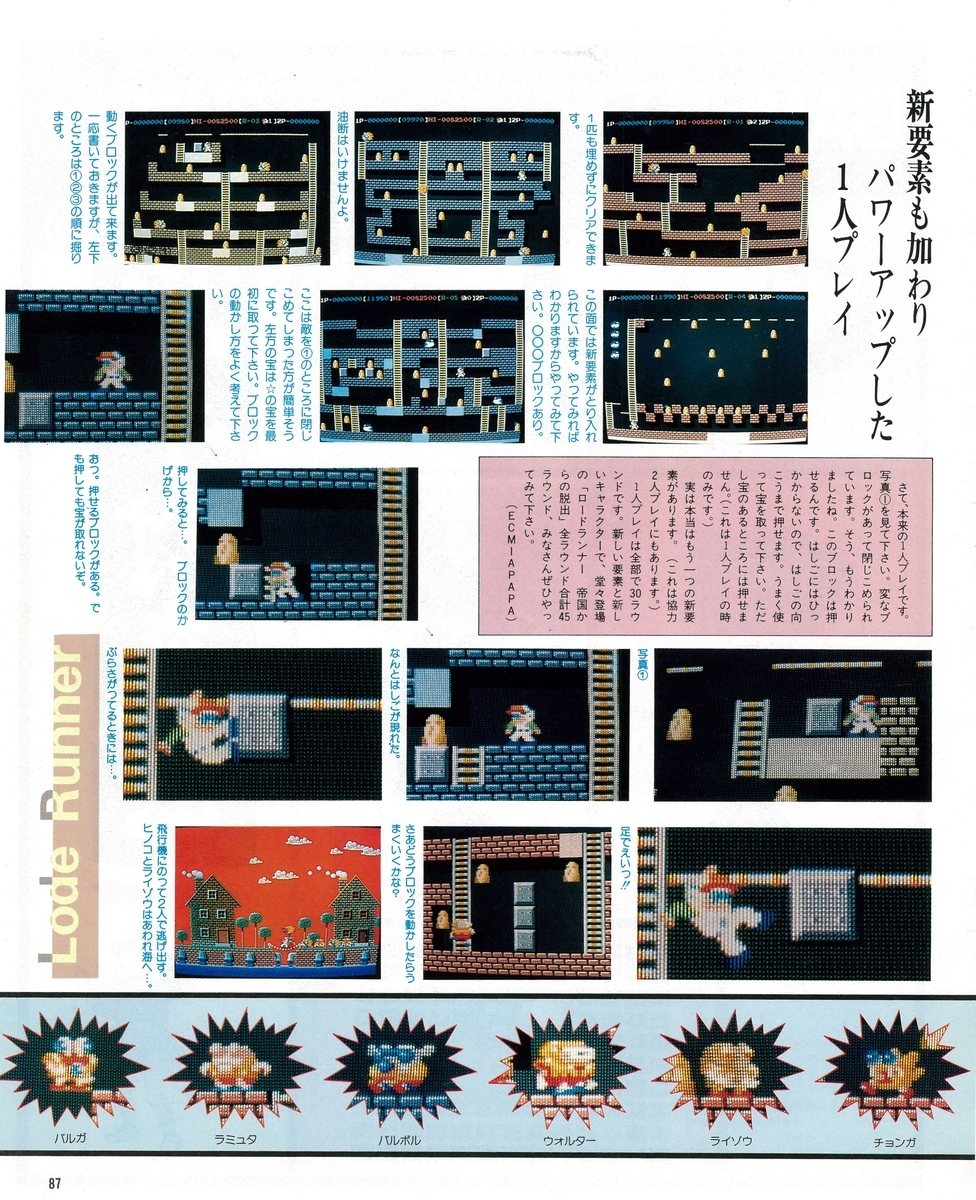 f:id:ZBL-rajiame:20220319073252j:plain