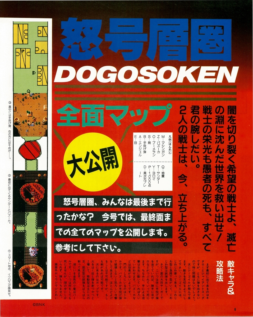 Amazon | ゲームボーイ カラー (クリア)【メーカー生産終了