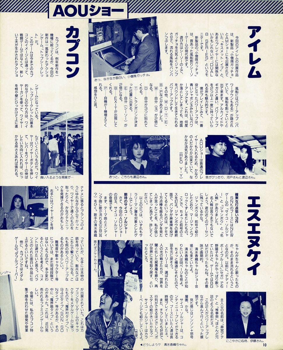 f:id:ZBL-rajiame:20220409114232j:plain