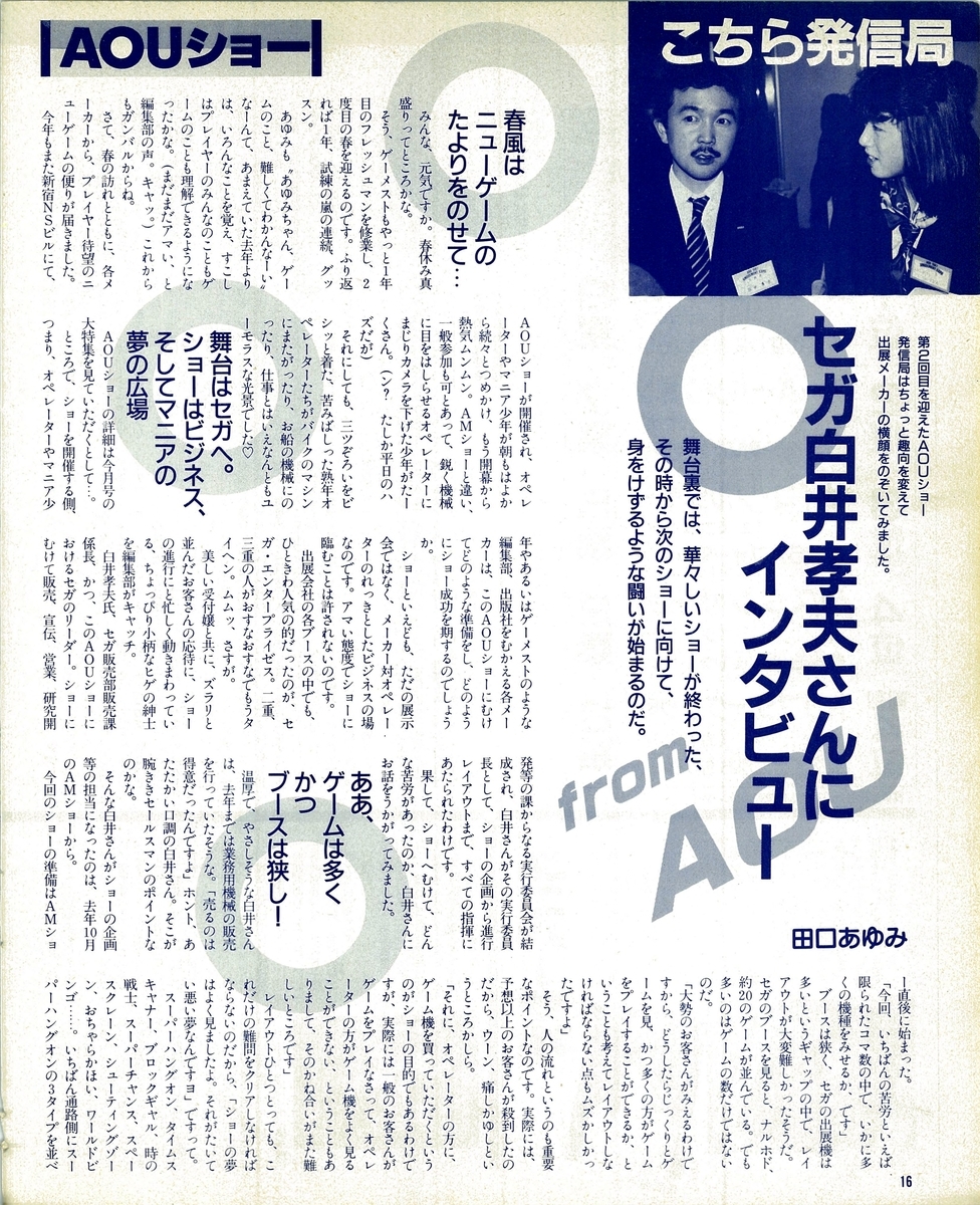 f:id:ZBL-rajiame:20220409114708j:plain